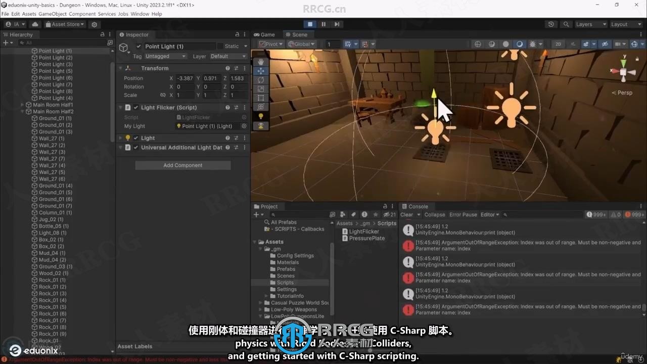 【中文字幕】Unity游戏开发编程初学者指南视频教程