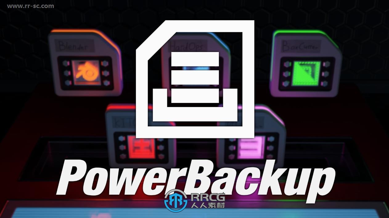 PowerBackup备份和恢复设置Blender插件V0.2.6版