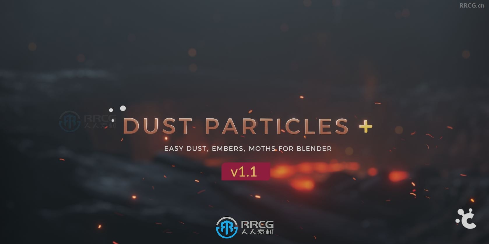 Dust Particles Pro灰尘粒子耀斑Blender插件V1.2版