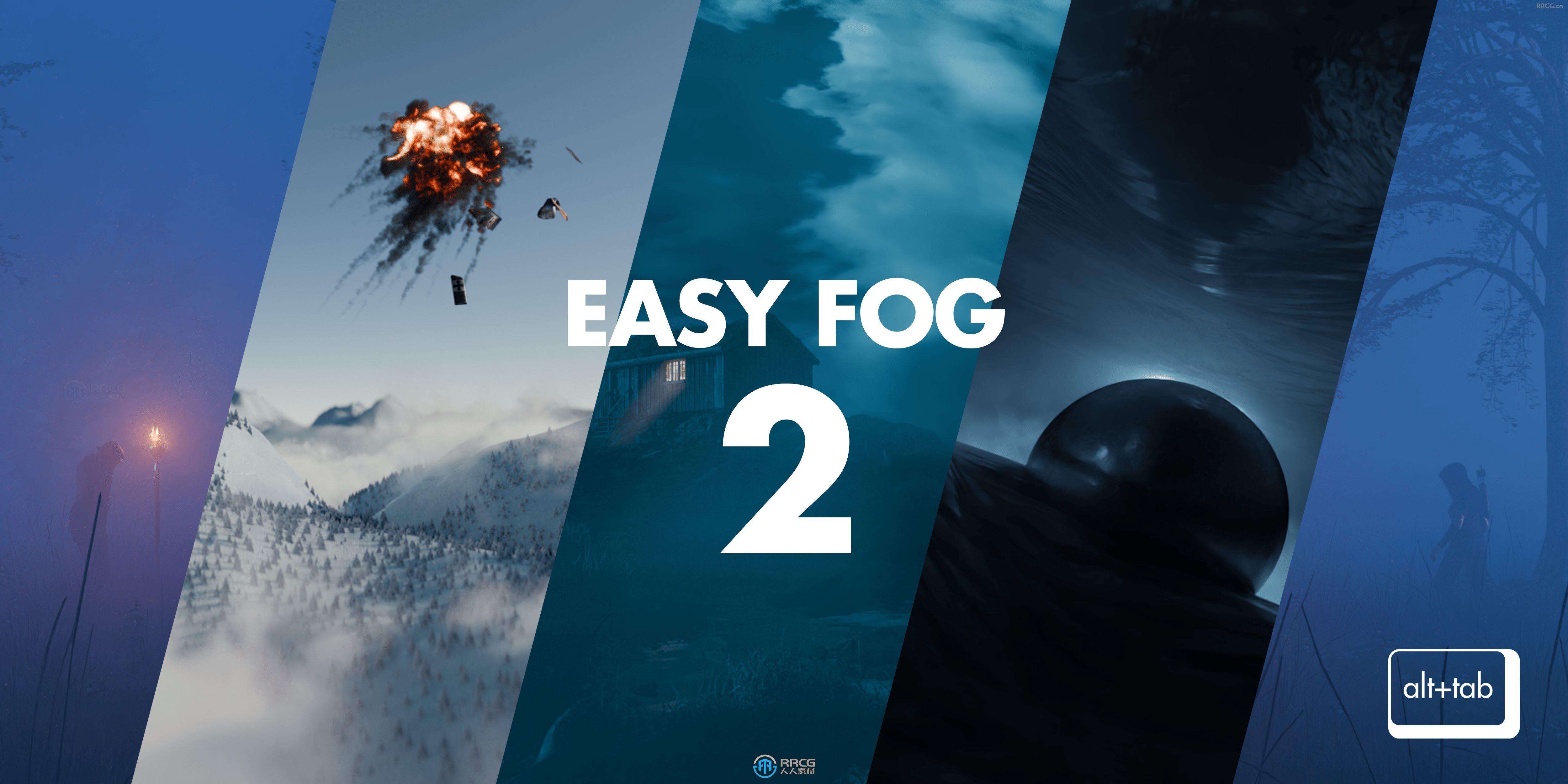 Alt Tab Easy Fog 2大气迷雾效果Blender插件V2.4.0版