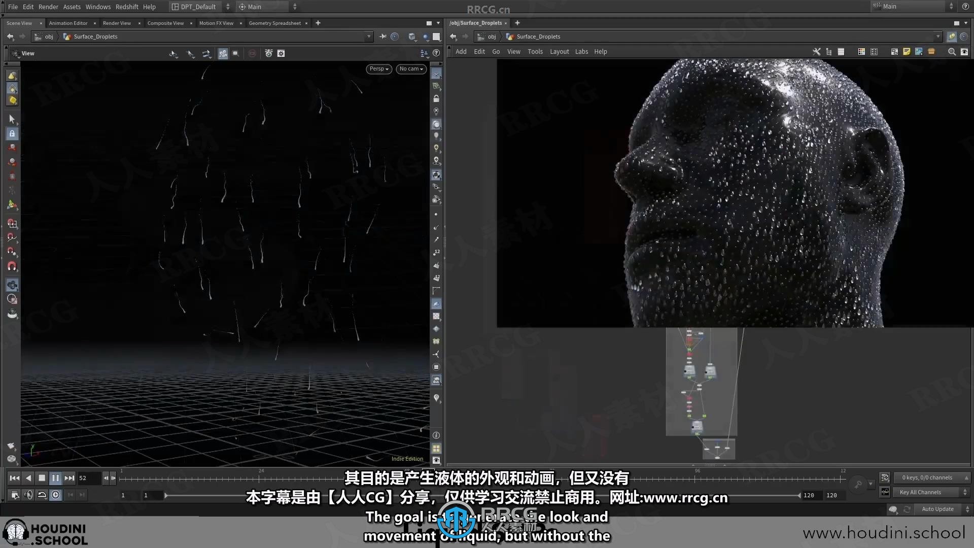 【中文字幕】Houdini中SOP节点液体模拟技术视频教程