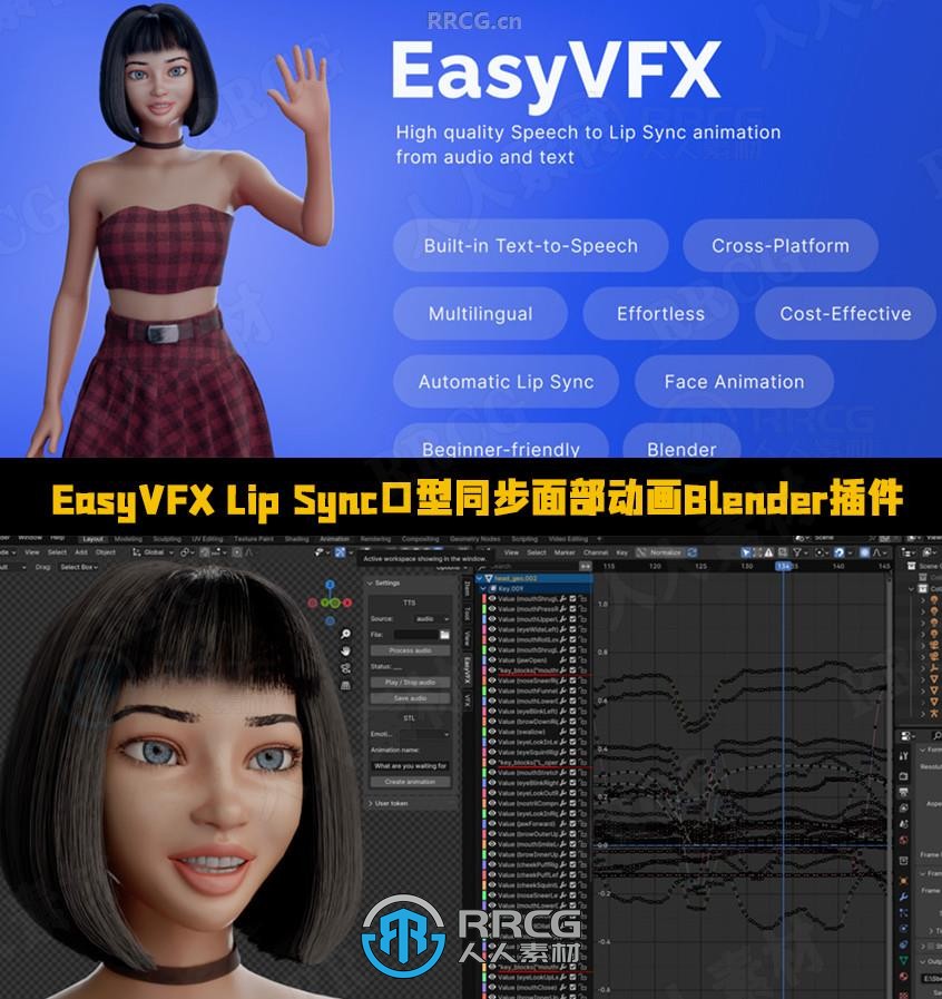 EasyVFX Lip Sync自动化口型同步面部动画Blender插件V1.0.0版