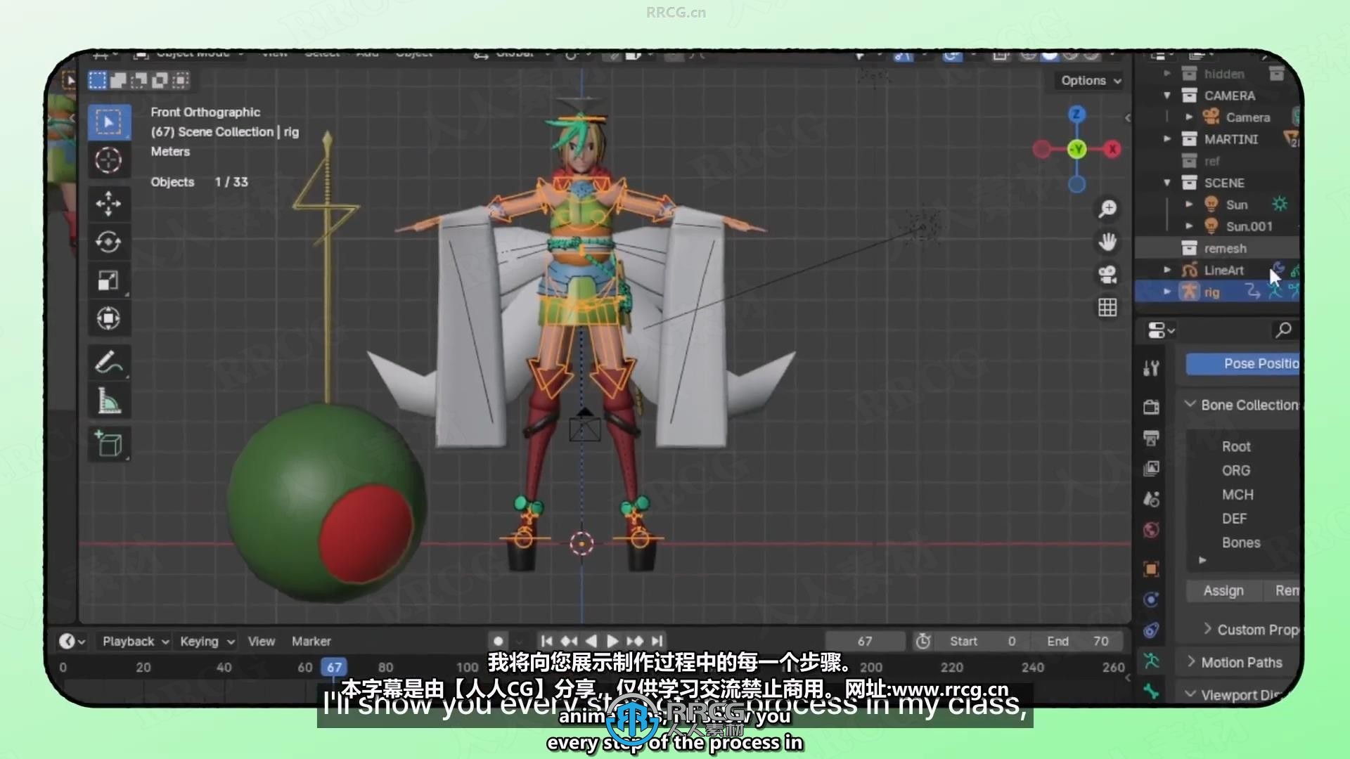 【中文字幕】Blender卡通渲染三渲二角色动画视频教程