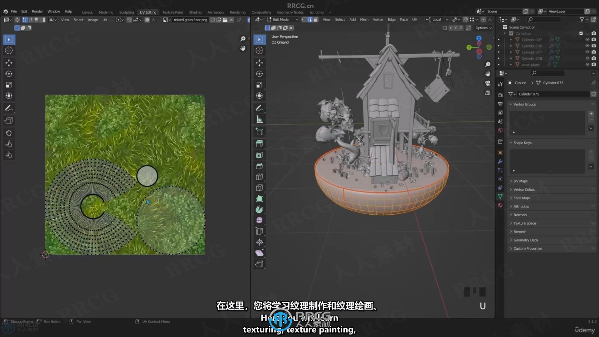 【中文字幕】Blender迷你可爱小房屋完整制作视频教程