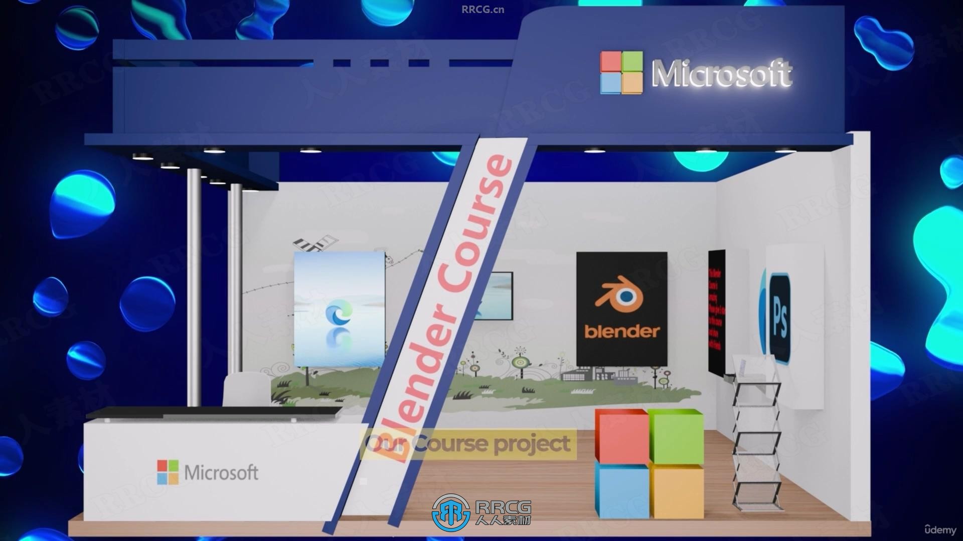 Blender与PS展会摊位设计完整流程视频教程
