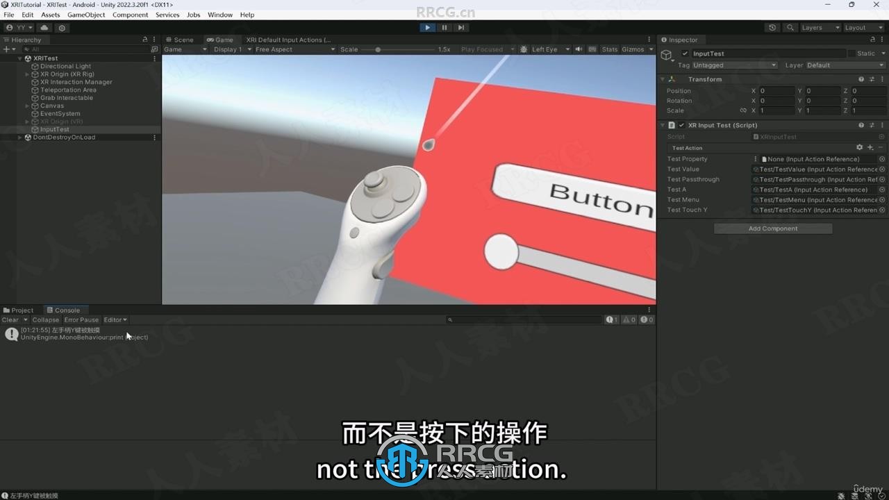 【中文字幕】Unity中XR扩展现实核心技术训练视频教程