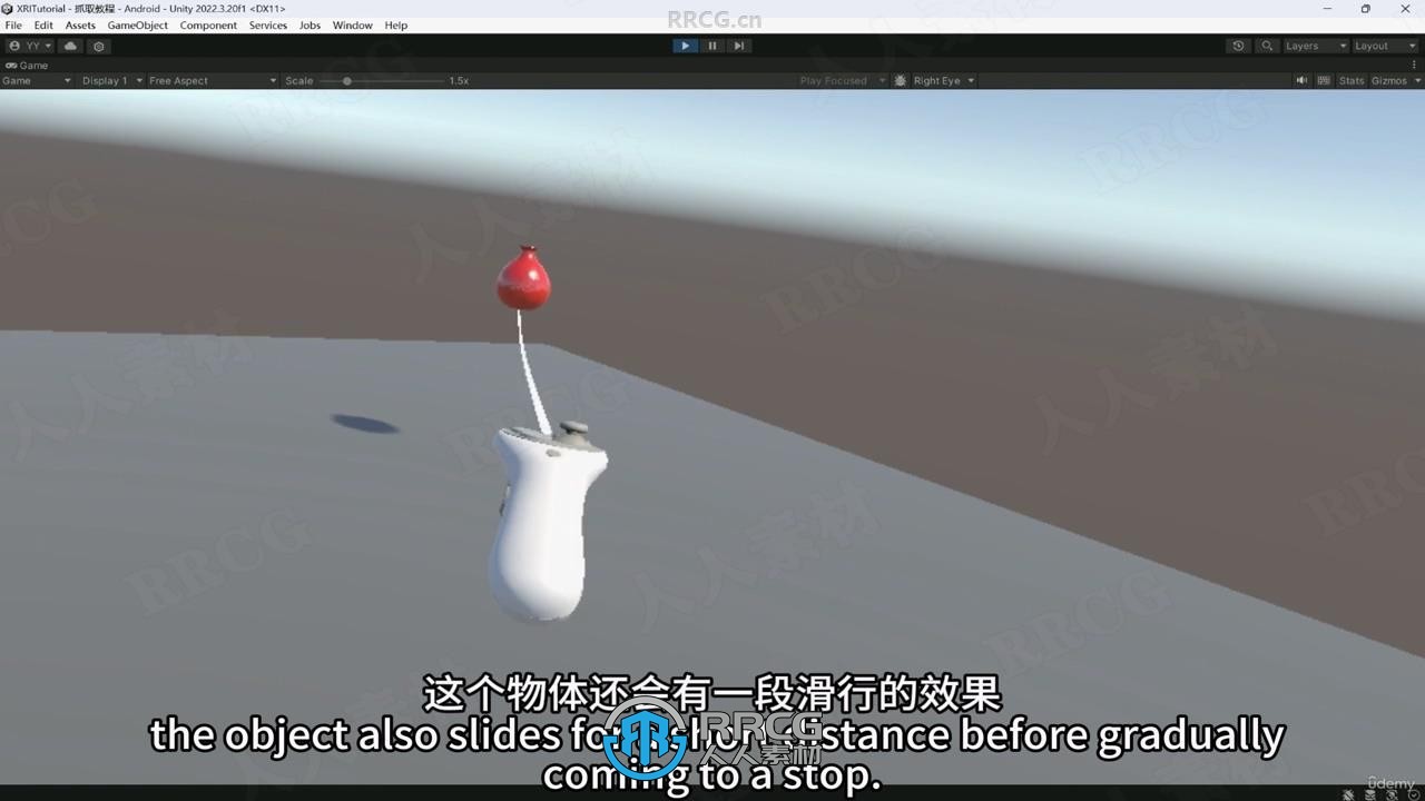 【中文字幕】Unity中XR扩展现实核心技术训练视频教程