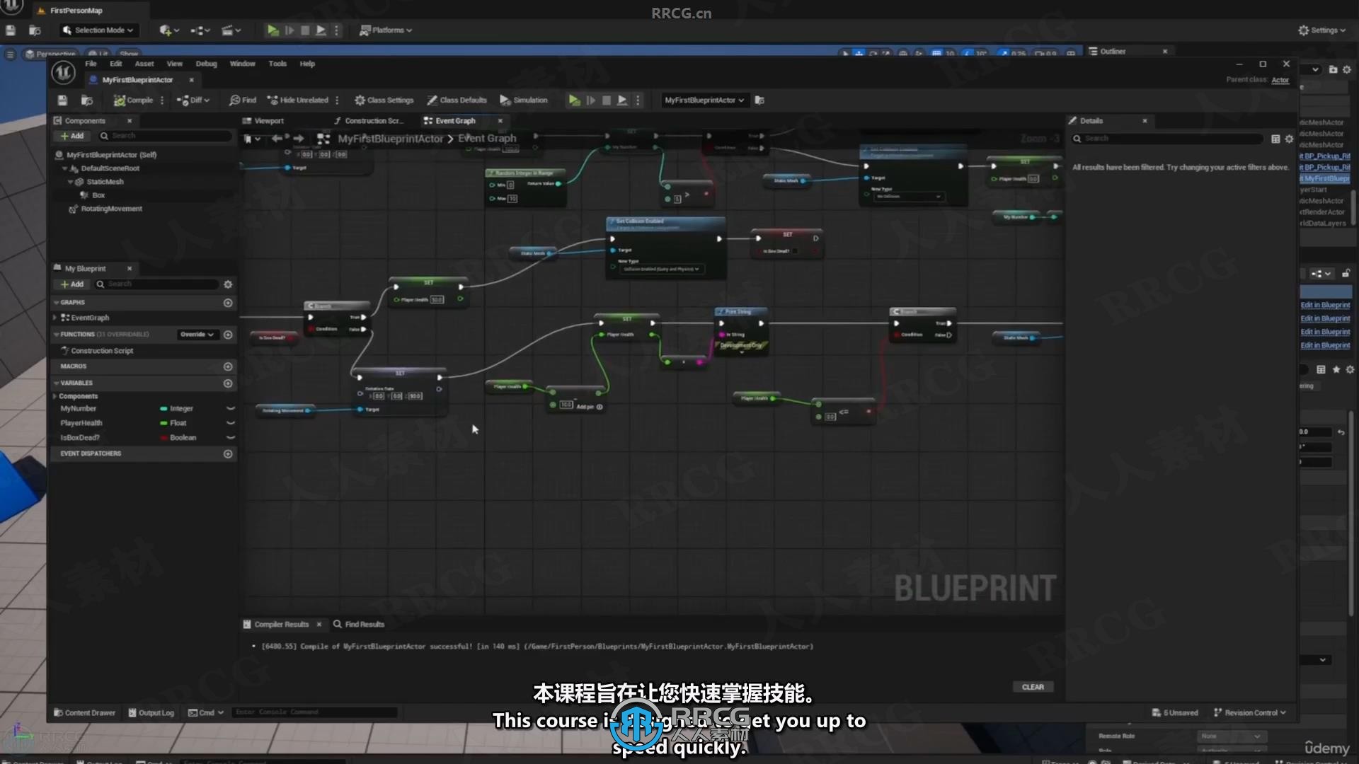 【中文字幕】UE5中Blueprint蓝图视觉脚本系统基础入门训练视频教程