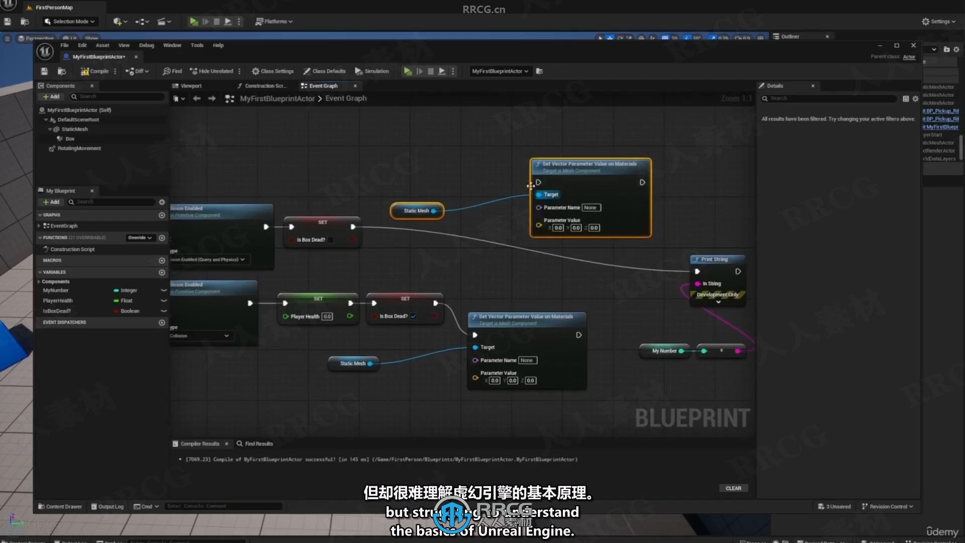 【中文字幕】UE5中Blueprint蓝图视觉脚本系统基础入门训练视频教程