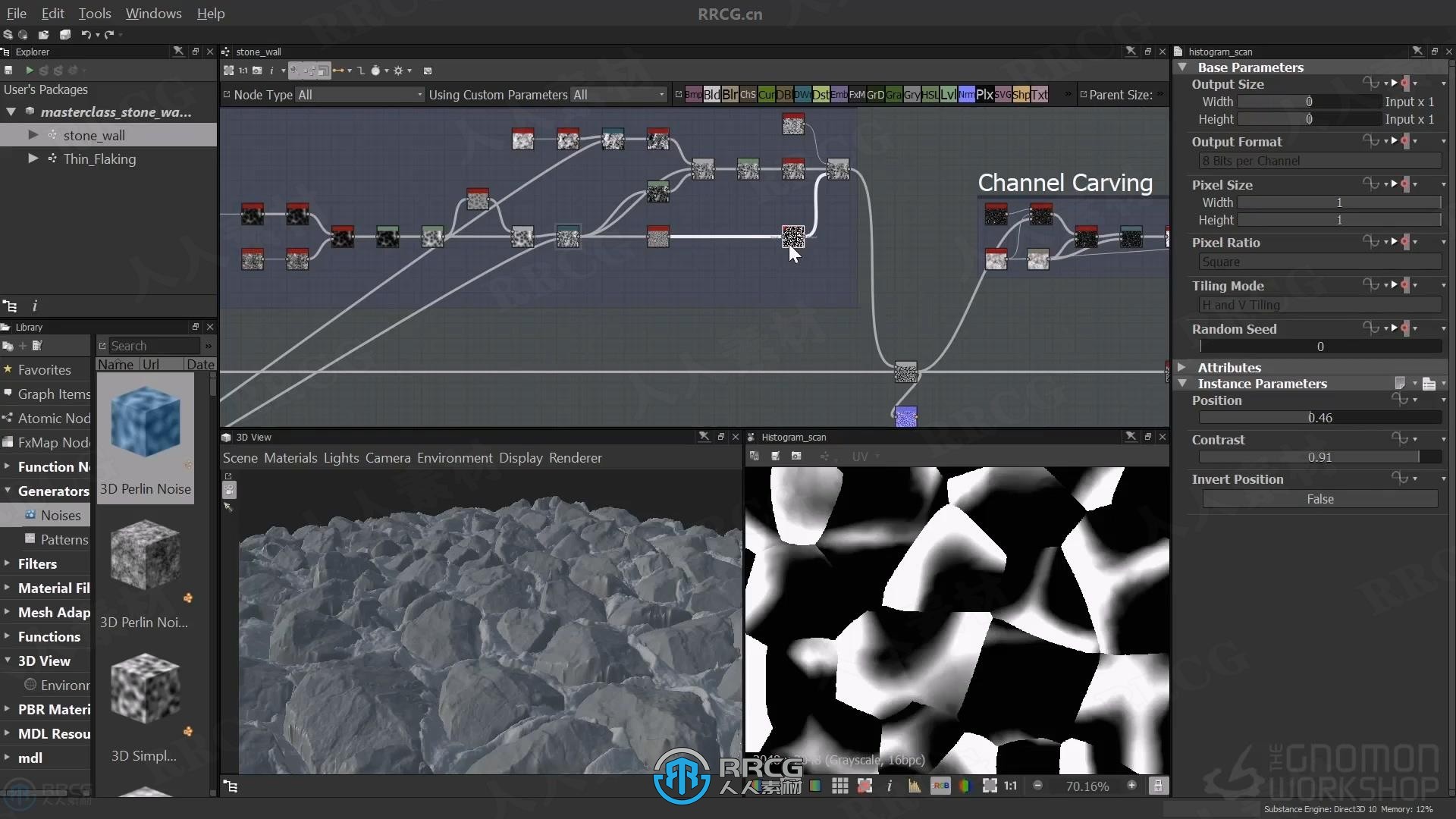 【中文字幕】Substance Designer逼真石墙材质制作大师班视频教程