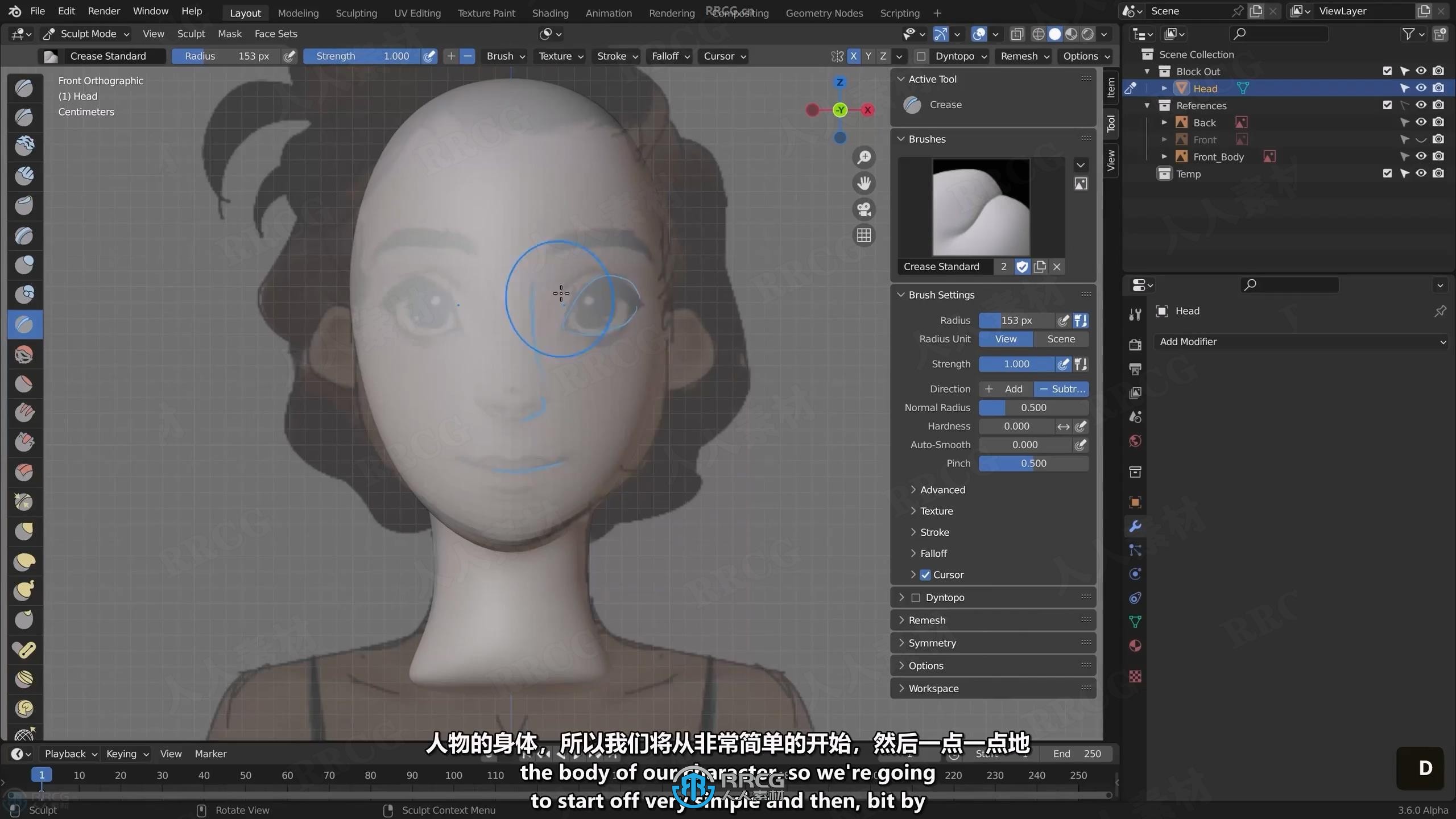 【中文字幕】Blender喷气背包飞行女孩完整制作工作流程视频教程