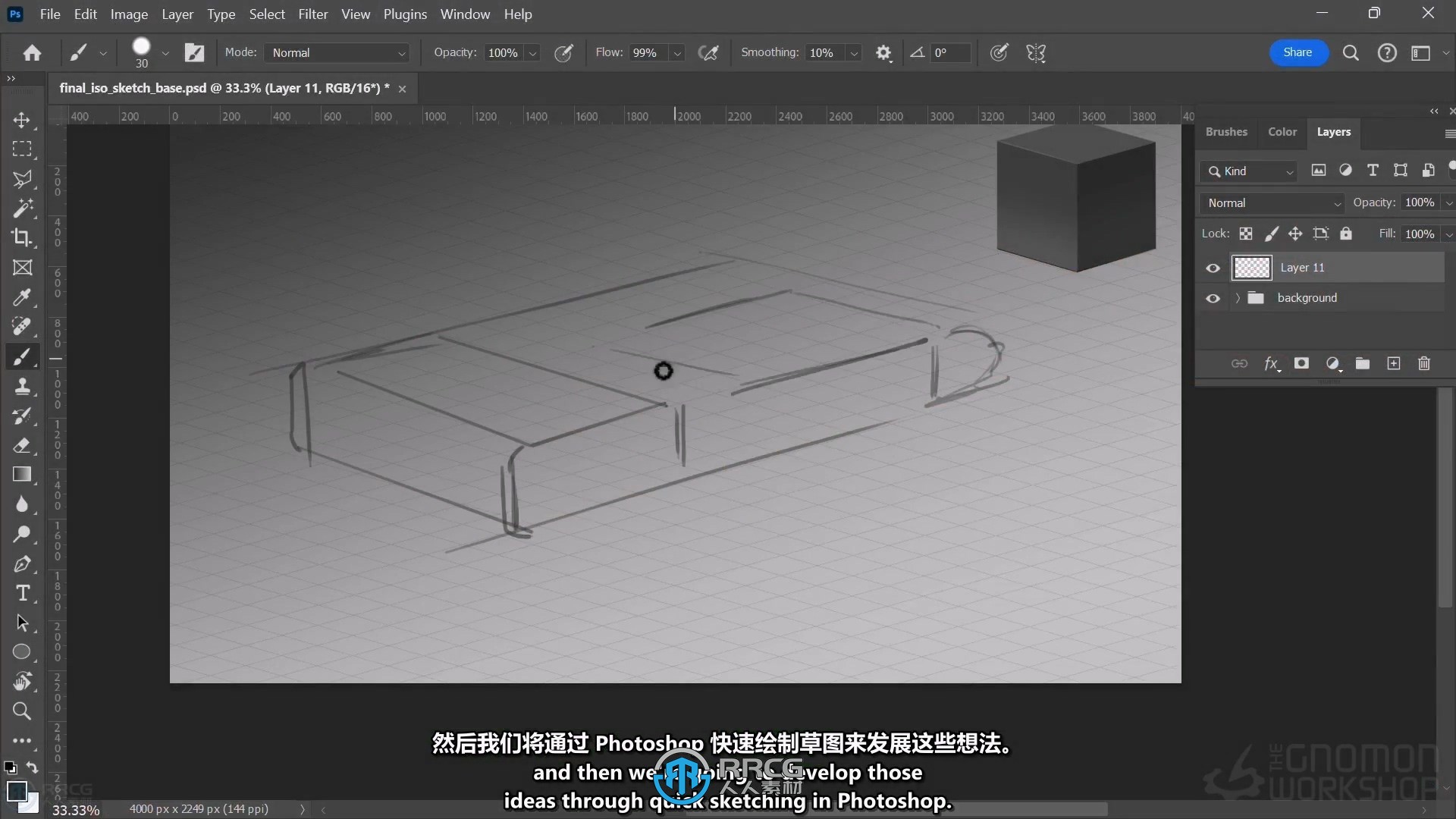 【中文字幕】影视级科幻道具设计完整制作流程视频教程