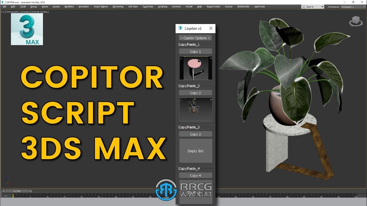 Copitor快速复制粘贴到场景3dsmax脚本V2025.1版
