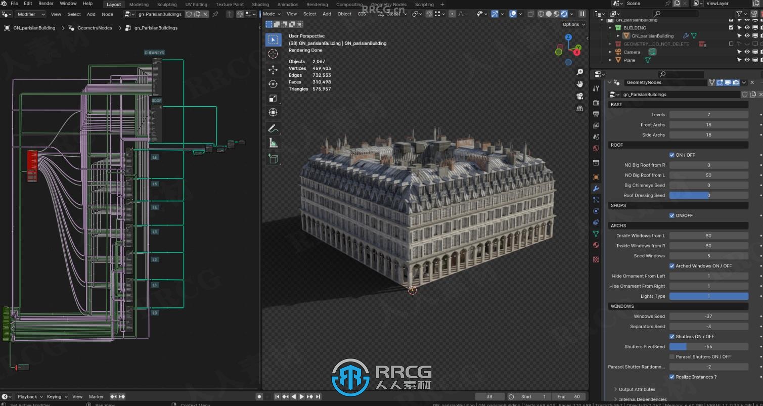 法国巴黎风格建筑景观几何节点程序化3D模型