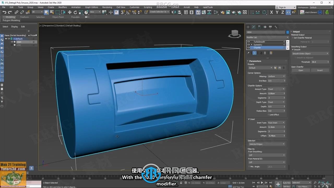 【中文字幕】3dsmax制作PBR游戏模型完整流程视频教程