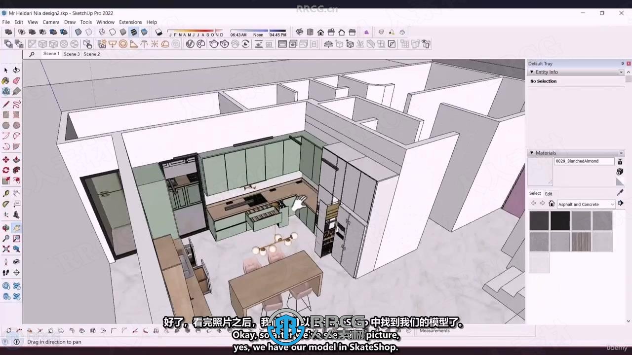 【中文字幕】SketchUp与Lumion逼真厨房橱柜建模渲染技术视频教程