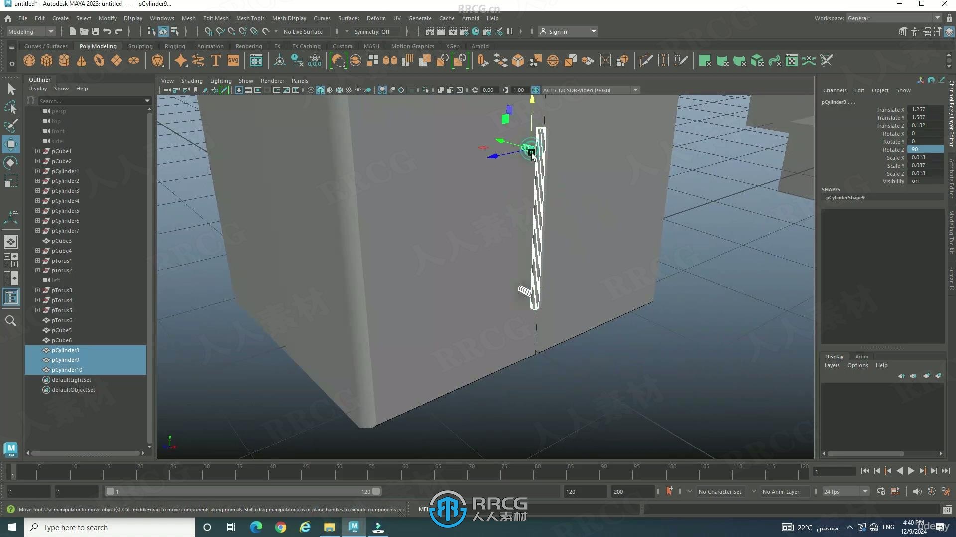 Autodesk Maya 2025从零开始初学者入门训练视频教程