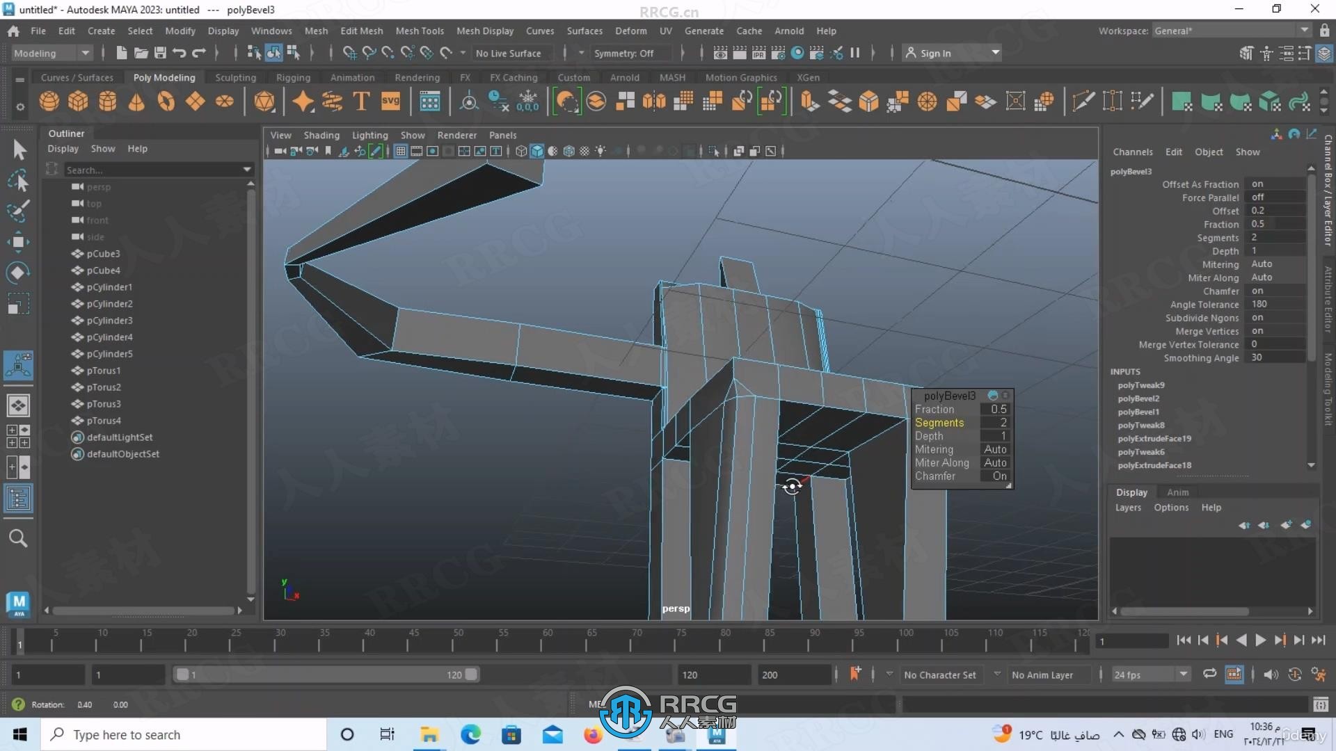 Autodesk Maya 2025从零开始初学者入门训练视频教程