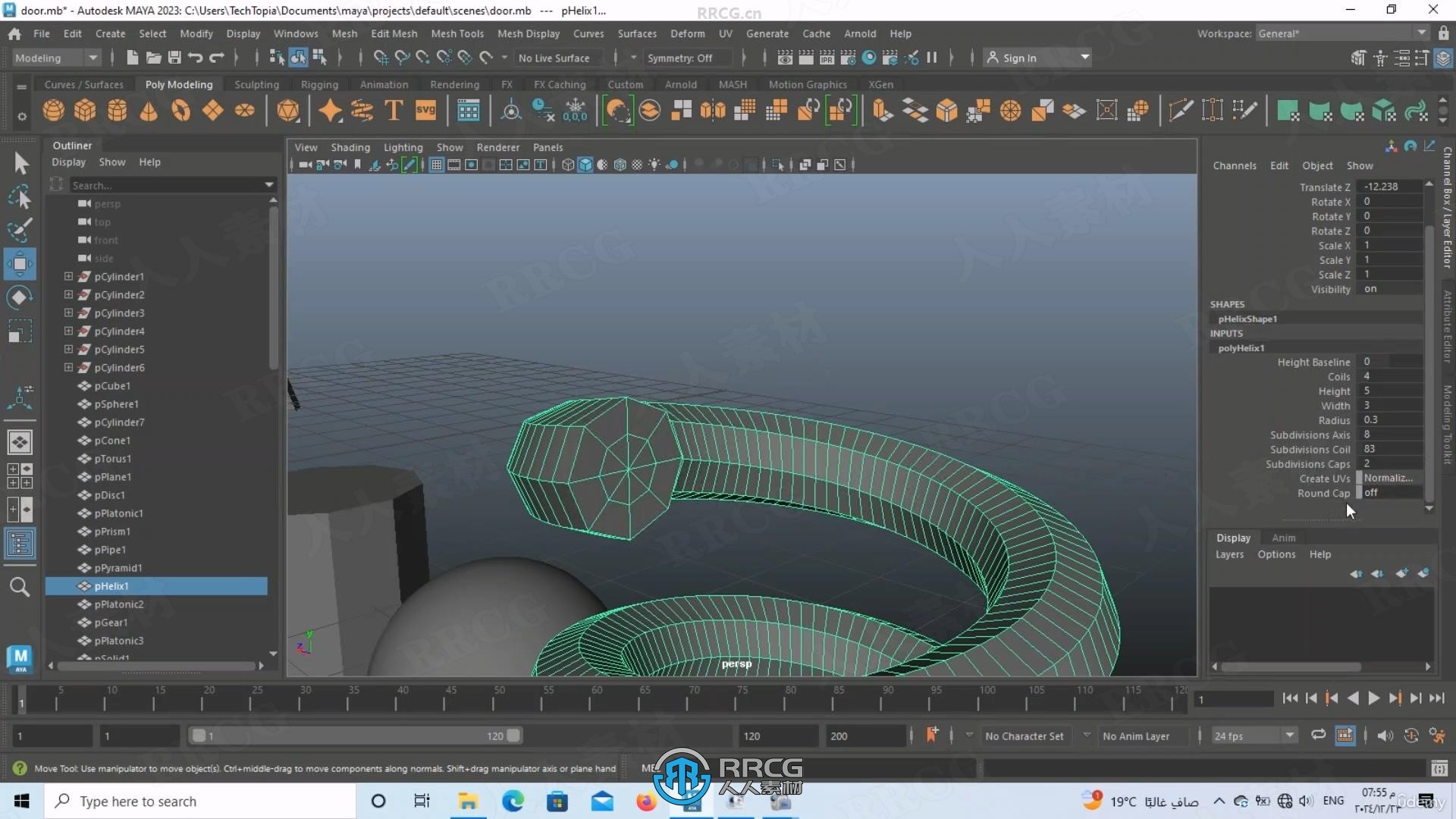 Autodesk Maya 2025从零开始初学者入门训练视频教程