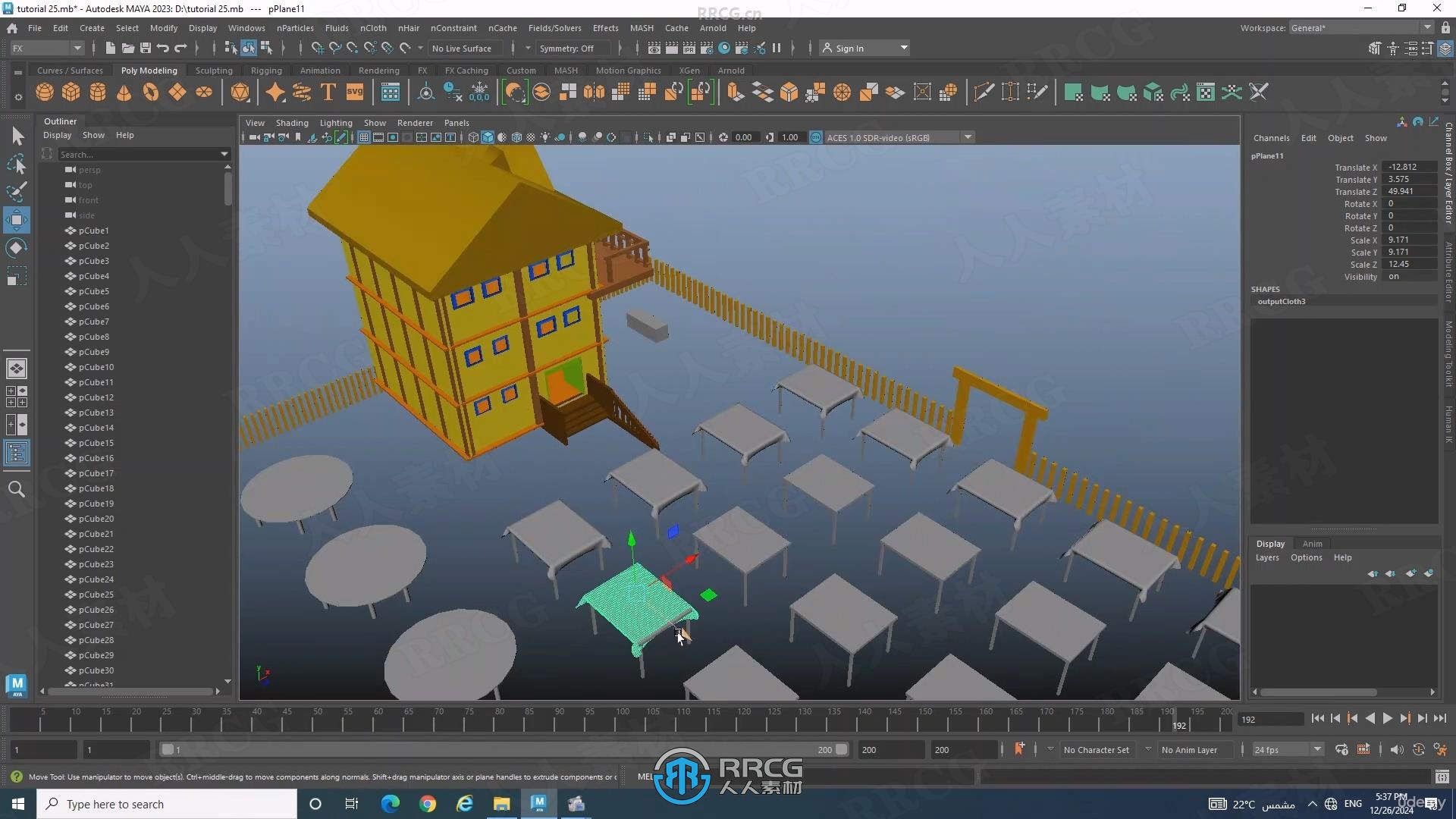 Autodesk Maya 2025从零开始初学者入门训练视频教程