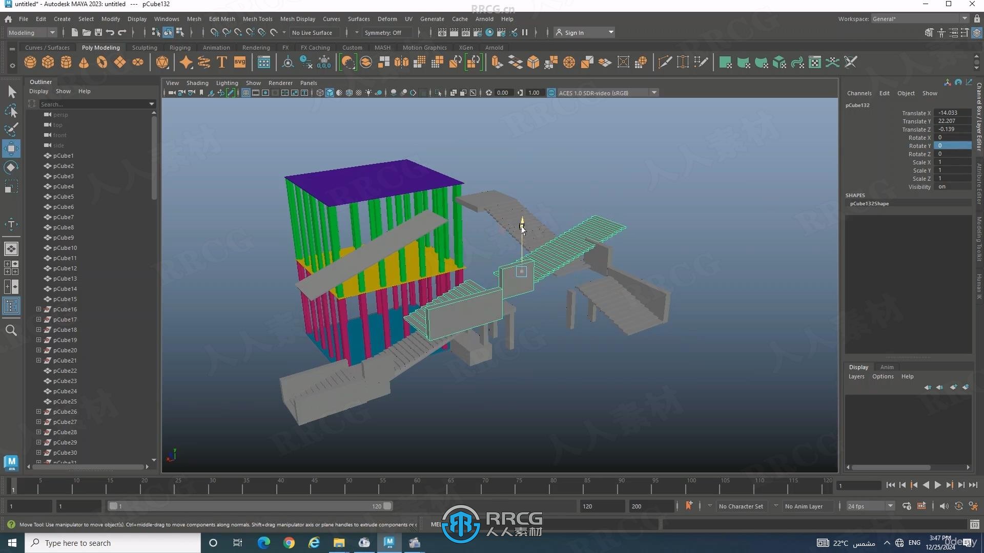 Autodesk Maya 2025从零开始初学者入门训练视频教程