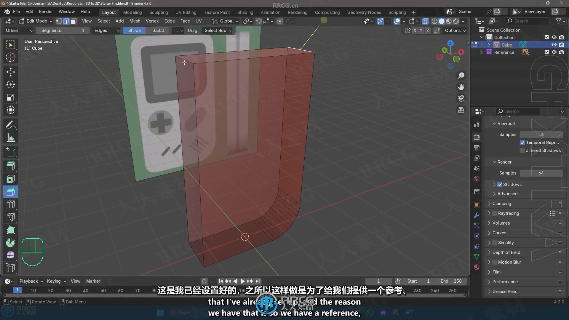 【中文字幕】Blender游戏掌机GameBoy建模实例制作视频教程