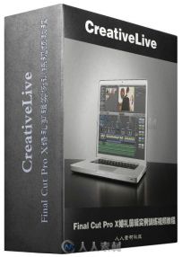 Final Cut Pro X婚礼剪辑实例训练视频教程 CreativeLive Final Cut Pro X with Van...