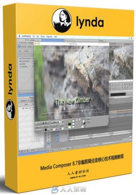 Media Composer 8.7非编剪辑全面核心技术视频教程 Media Composer 8.7 Essential T...