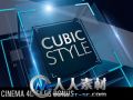 《立方体展示风格AE模板》VideoHive Cubic Style 2229929