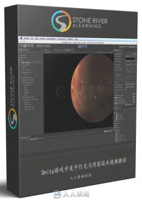 Unity游戏开发中灯光与阴影技术视频教程 STONERIVERELEARNING UNITY 3D USING LIGH...