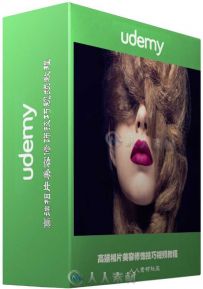 高端相片美容修饰技巧视频教程 Udemy High End Beauty Retouch For Beginners