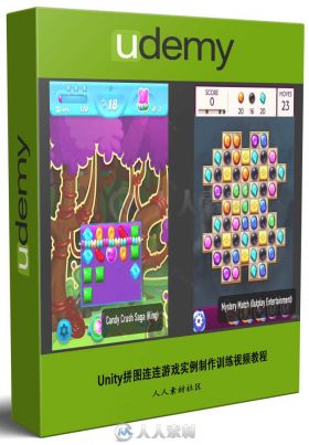 Unity拼图连连游戏实例制作训练视频教程 UDEMY MAKE A PUZZLE MATCH GAME IN UNITY