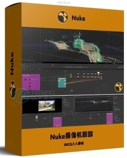 Nuke摄像机跟踪与高级投影技术视频教程