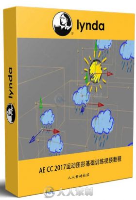 AE CC 2017运动图形基础训练视频教程 After Effects CC 2017 Motion Graphics Esse...