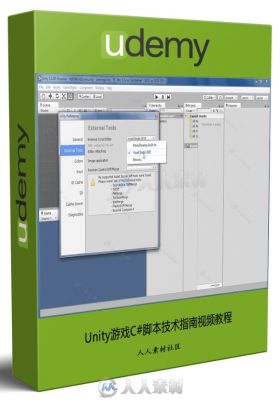 Unity游戏C#脚本技术指南视频教程 UDEMY A BEGINNERS GUIDE TO C# SCRIPTING FOR U...