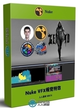 Nuke VFX视觉特效从入门到精通视频教程第3季