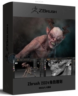 Zbrush 2024角色雕刻建模全面核心技术训练视频教程