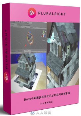 Unity中AR增强现实技术应用技巧视频教程 PLURALSIGHT BUILDING AN AR EXPERIENCE I...