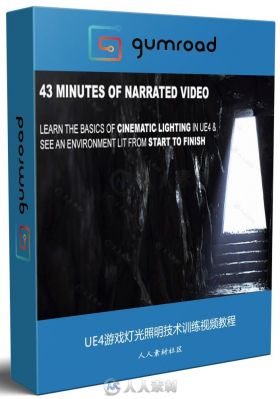 UE4游戏灯光照明技术训练视频教程 Gumroad Mastering UE4 Intro to Cinematic Ligh...