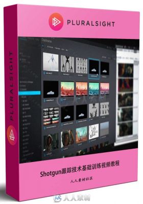 Shotgun跟踪技术基础训练视频教程 PLURALSIGHT SHOTGUN TRACKING FUNDAMENTALS