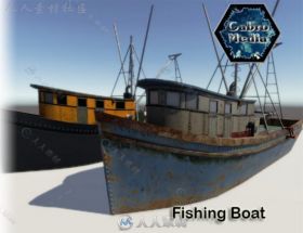 渔船海上车辆模型Unity3D素材资源