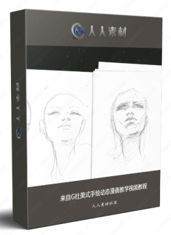 来自G社美式手绘动态上色漫画教学视频教程