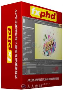 AE动态视觉特效大师班训练视频教程 FXPHD AFX216 Motion Graphics Design Workshop