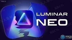 Luminar Neo图像编辑软件V1.10.0版