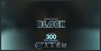 300个E3D材质预设AE模板 Videohive BLACK 6546653 Project for After Effects