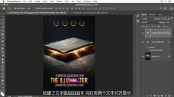 Photoshop操作技巧教程 使用动态文本特效设计电影海报文本