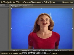 After Effects经典教程：使用Channel Combiner效果处理视频清晰度