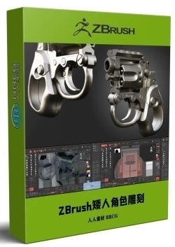 ZBrush迷你游戏左轮手枪模型制作流程视频教程