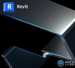 Autodesk Revit软件V2024.1.1版 仅升级补丁