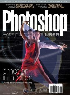 Photoshop用户杂志2014年9月刊 Photoshop User September 2014